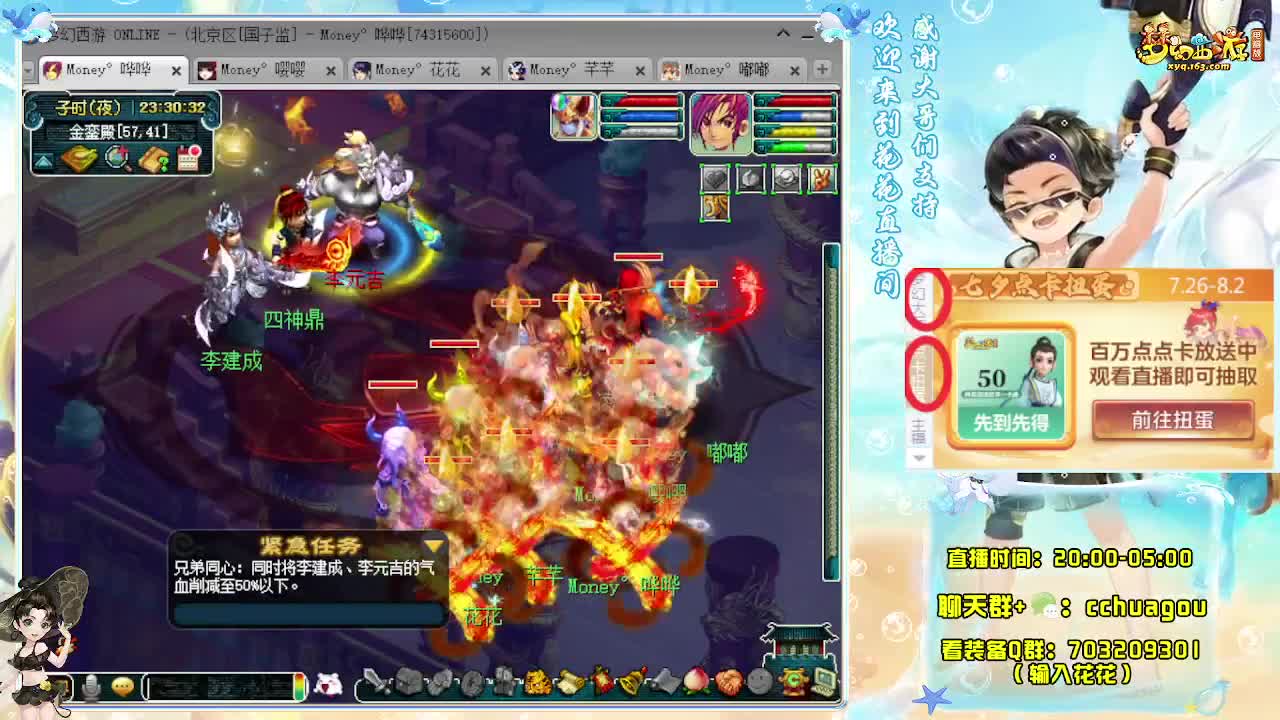 175专业5X归墟（不卡F不切属性） 第4段