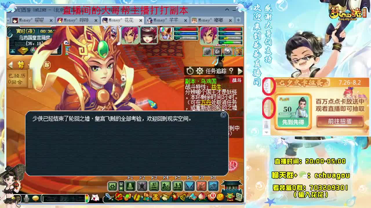 175专业5X归墟（不卡F不切属性） 第6段