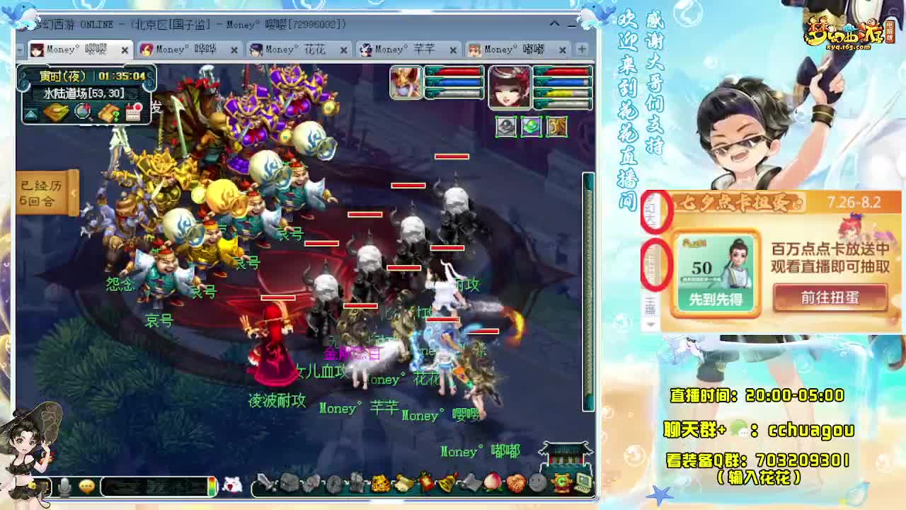 175专业5X归墟（不卡F不切属性） 第8段