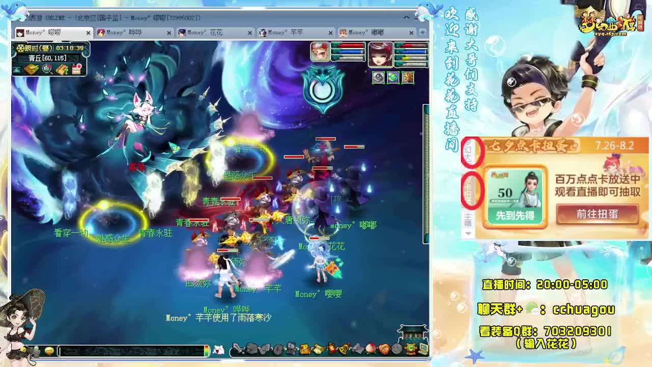 175专业5X归墟（不卡F不切属性） 第11段