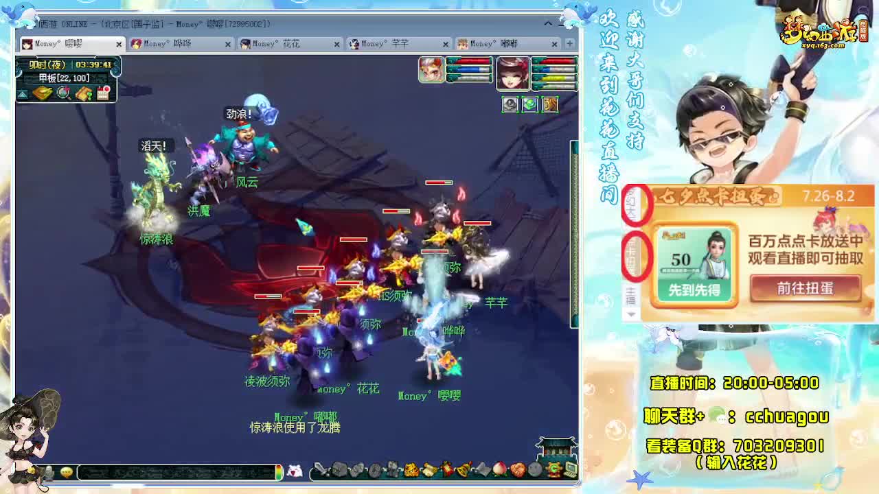 175专业5X归墟（不卡F不切属性） 第12段