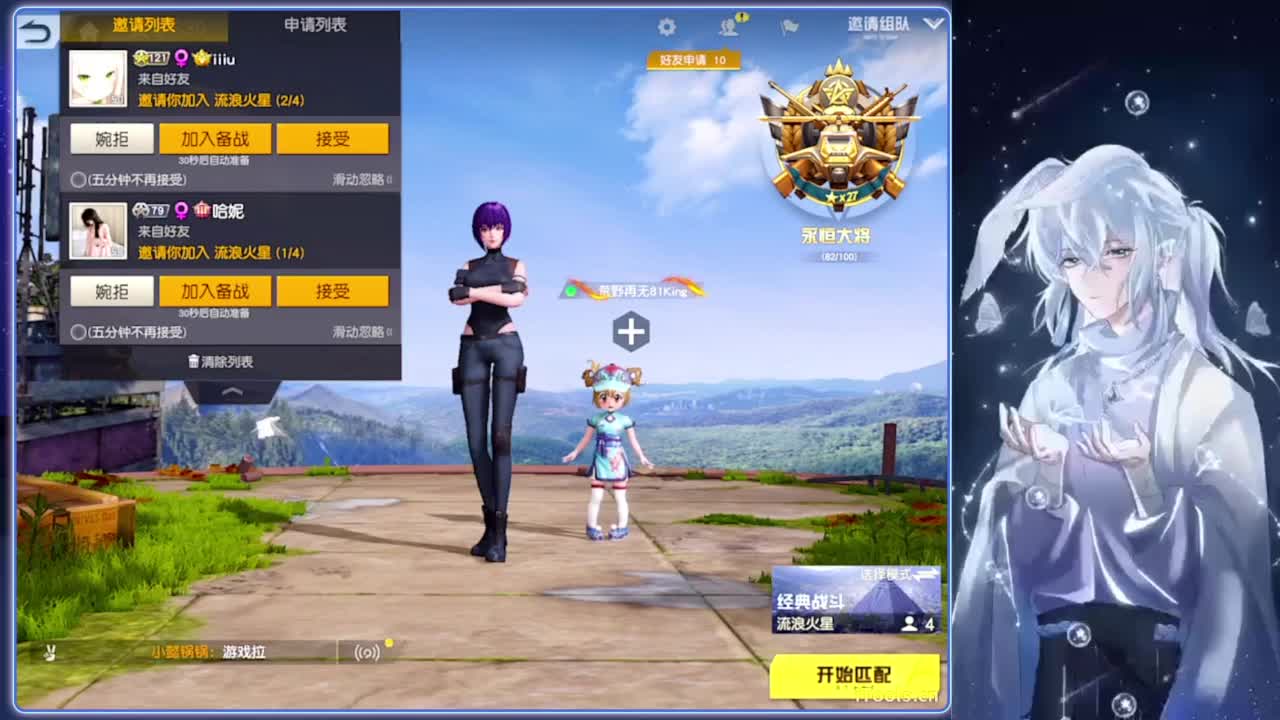 深邃.-//‘♥♥ 第1段