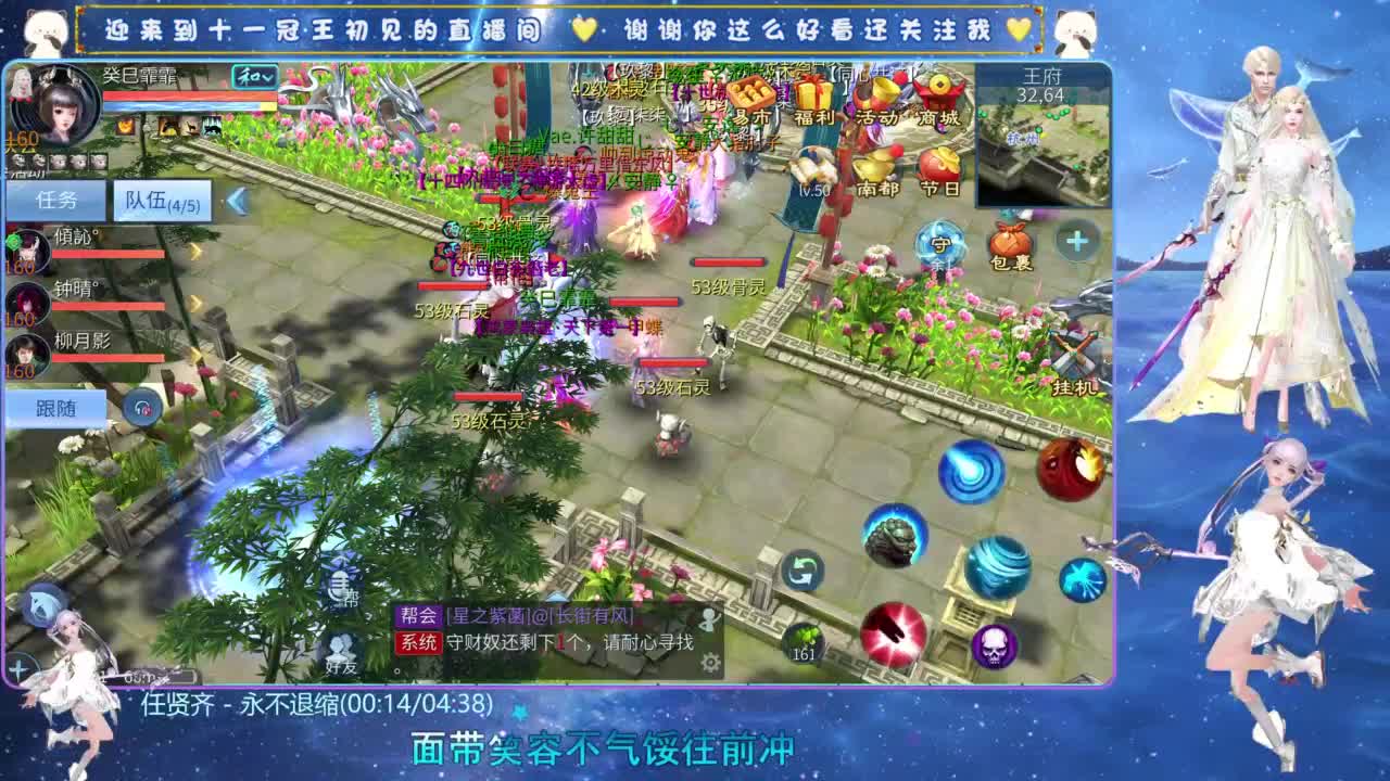 十一冠王在线答疑解惑 第1段
