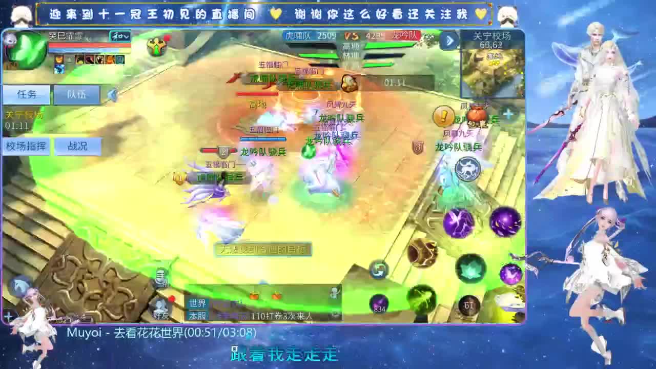 十一冠王在线答疑解惑 第2段