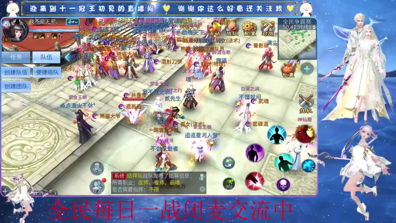 十一冠王在线答疑解惑 第8段
