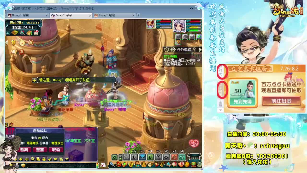 175专业归墟：不切属性 第3段