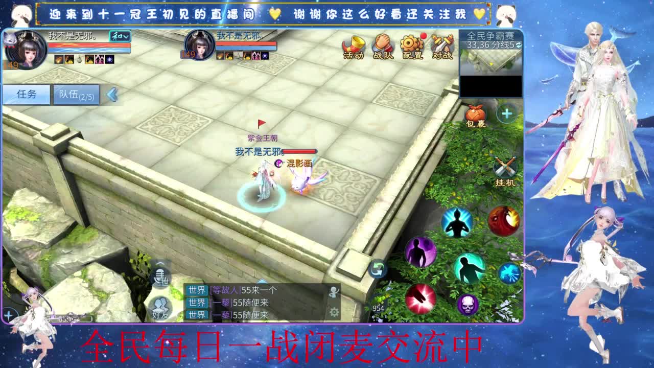 十一冠王在线答疑解惑 第12段