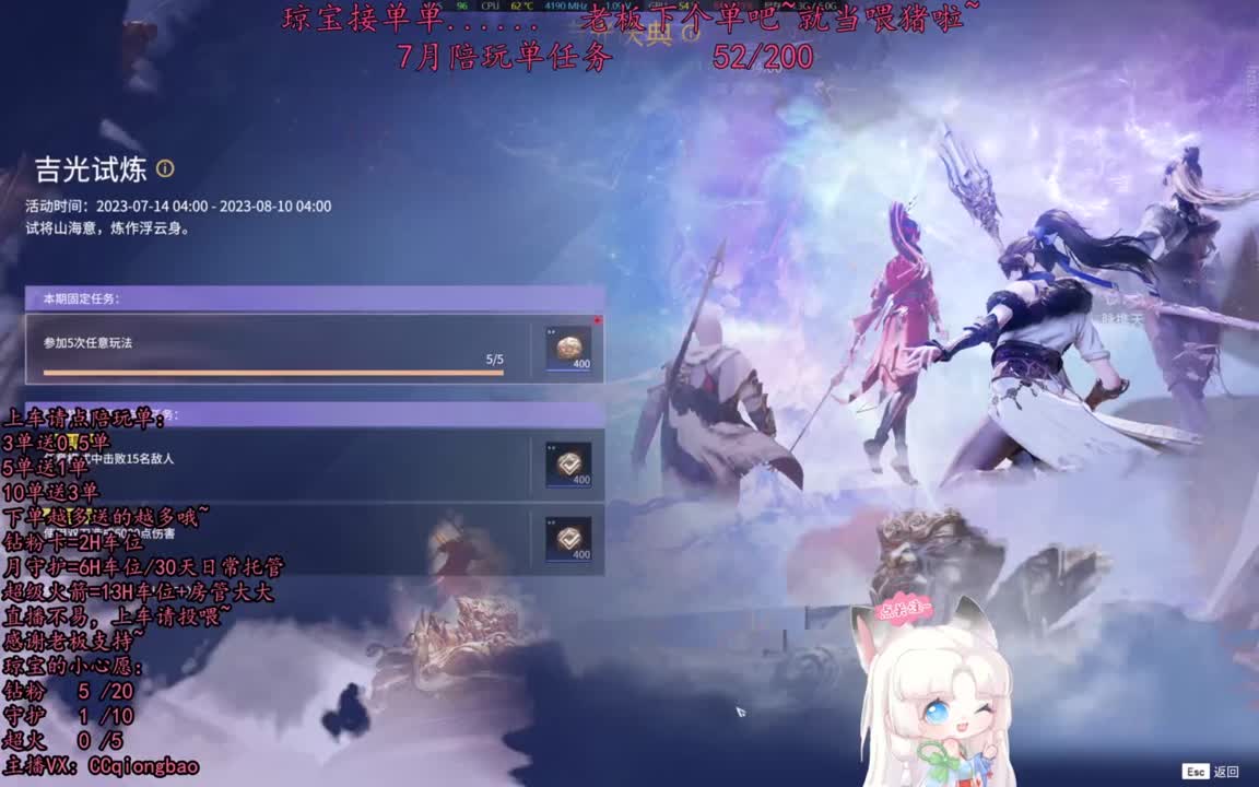 祝我宝子生日快乐吖~ 第6段