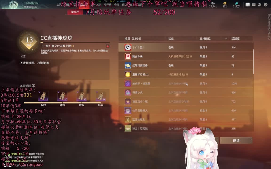 祝我宝子生日快乐吖~ 第8段
