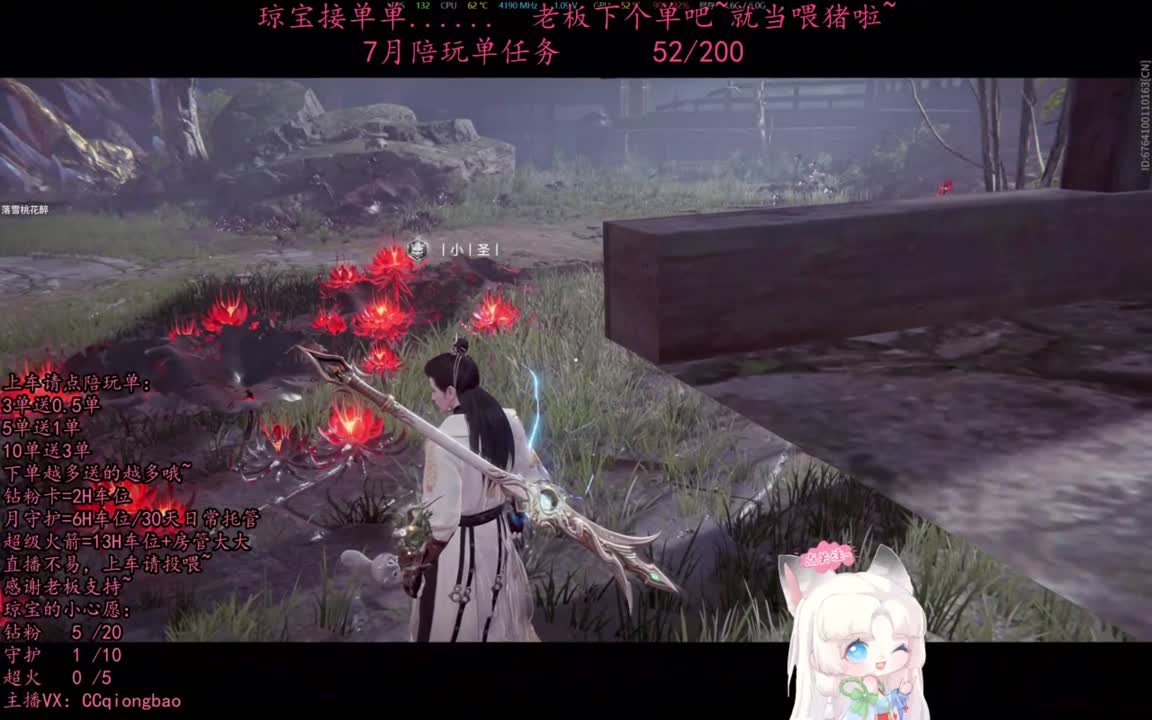 祝我宝子生日快乐吖~ 第10段