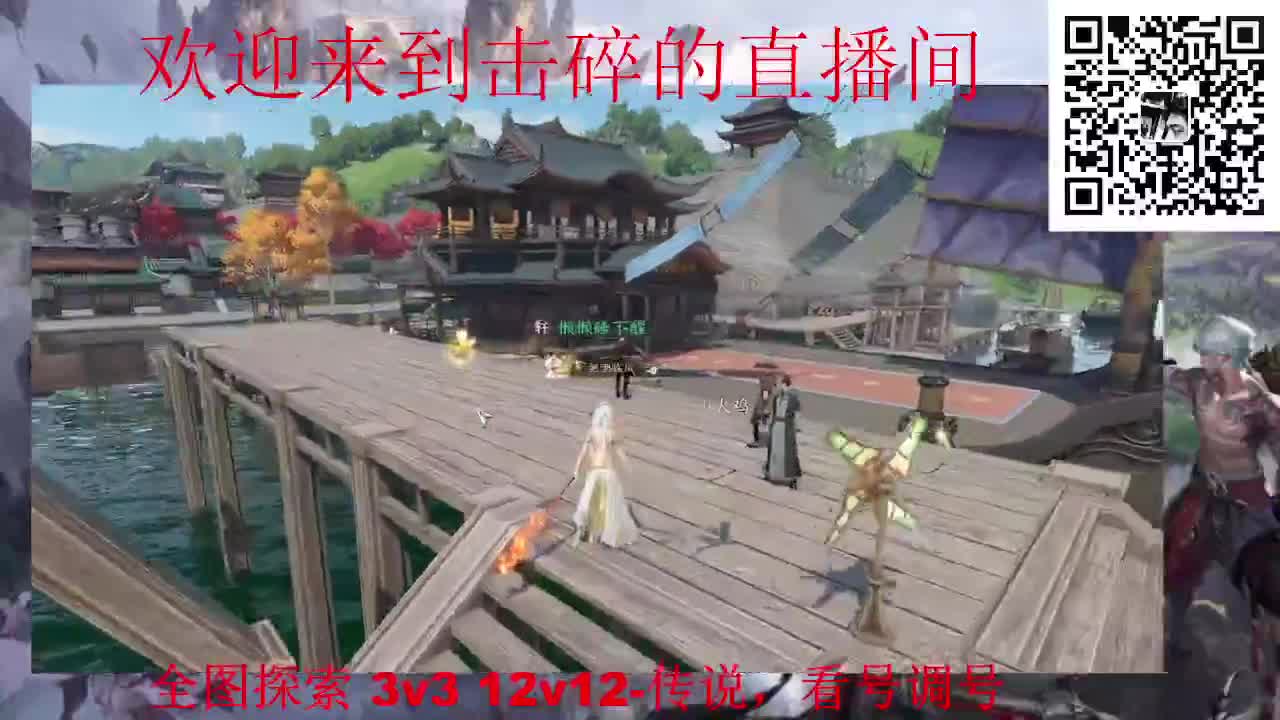 调号 全职业论武 全图探索 第1段