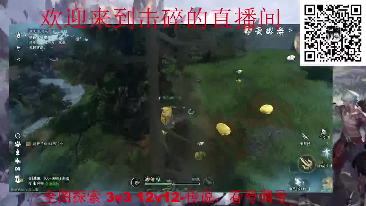 调号 全职业论武 全图探索 第3段