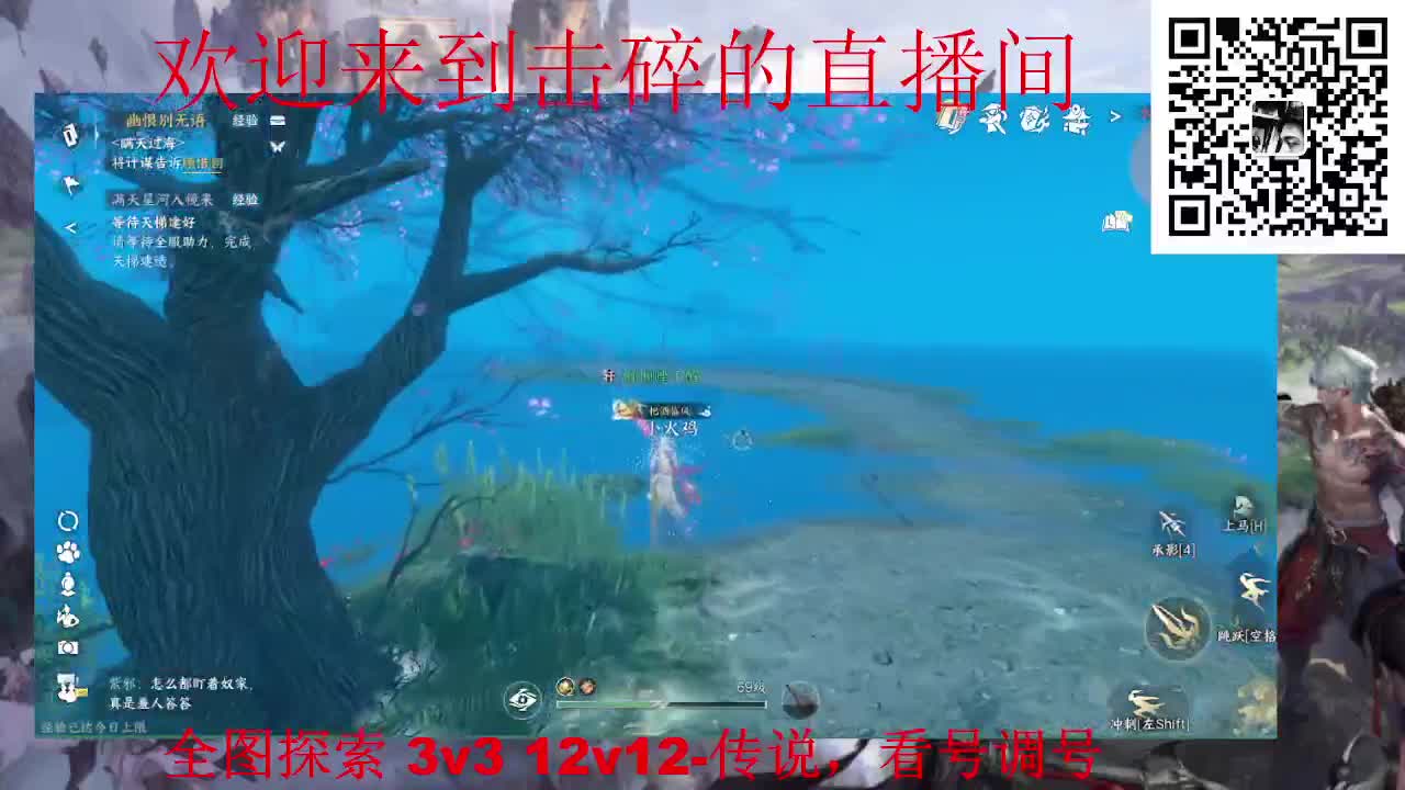 调号 全职业论武 全图探索 第6段