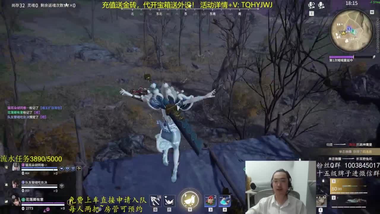 免费上车~带水友 第1段
