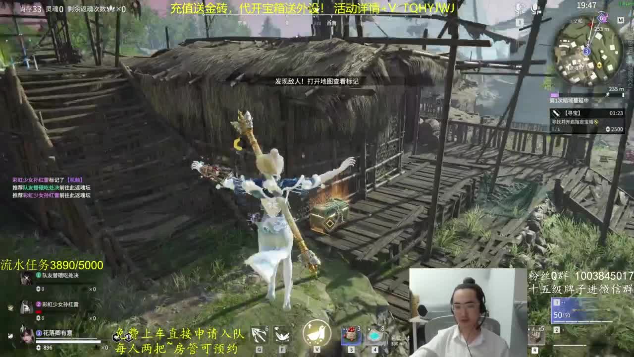免费上车~带水友 第2段