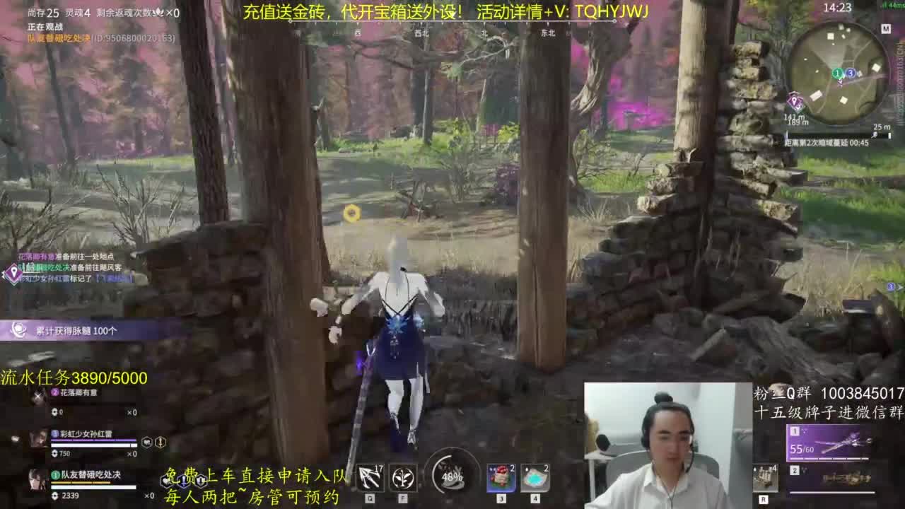 免费上车~带水友 第3段
