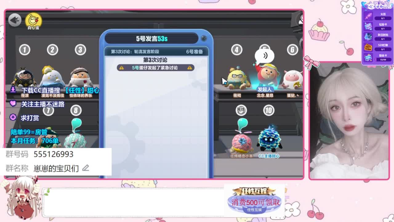 一起玩 第1段