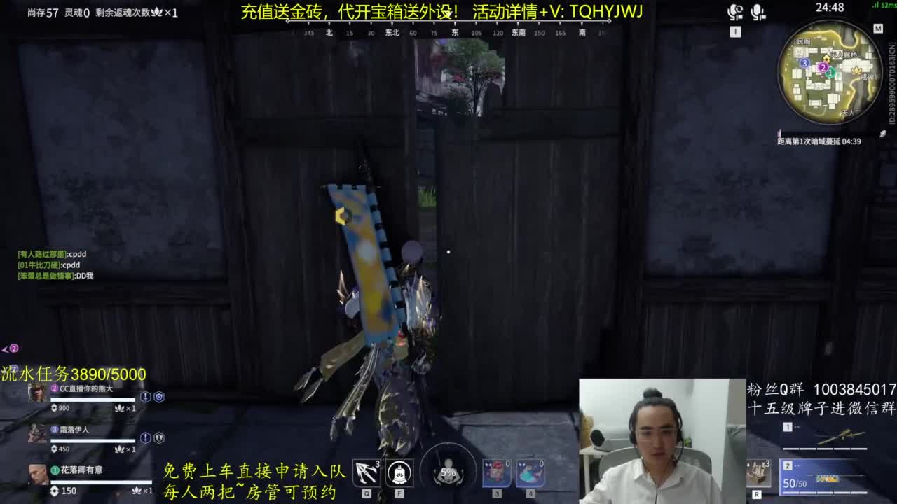 免费上车~带水友 第6段