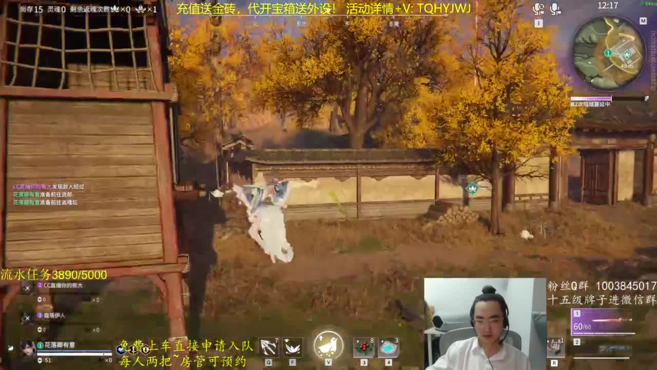 免费上车~带水友 第7段