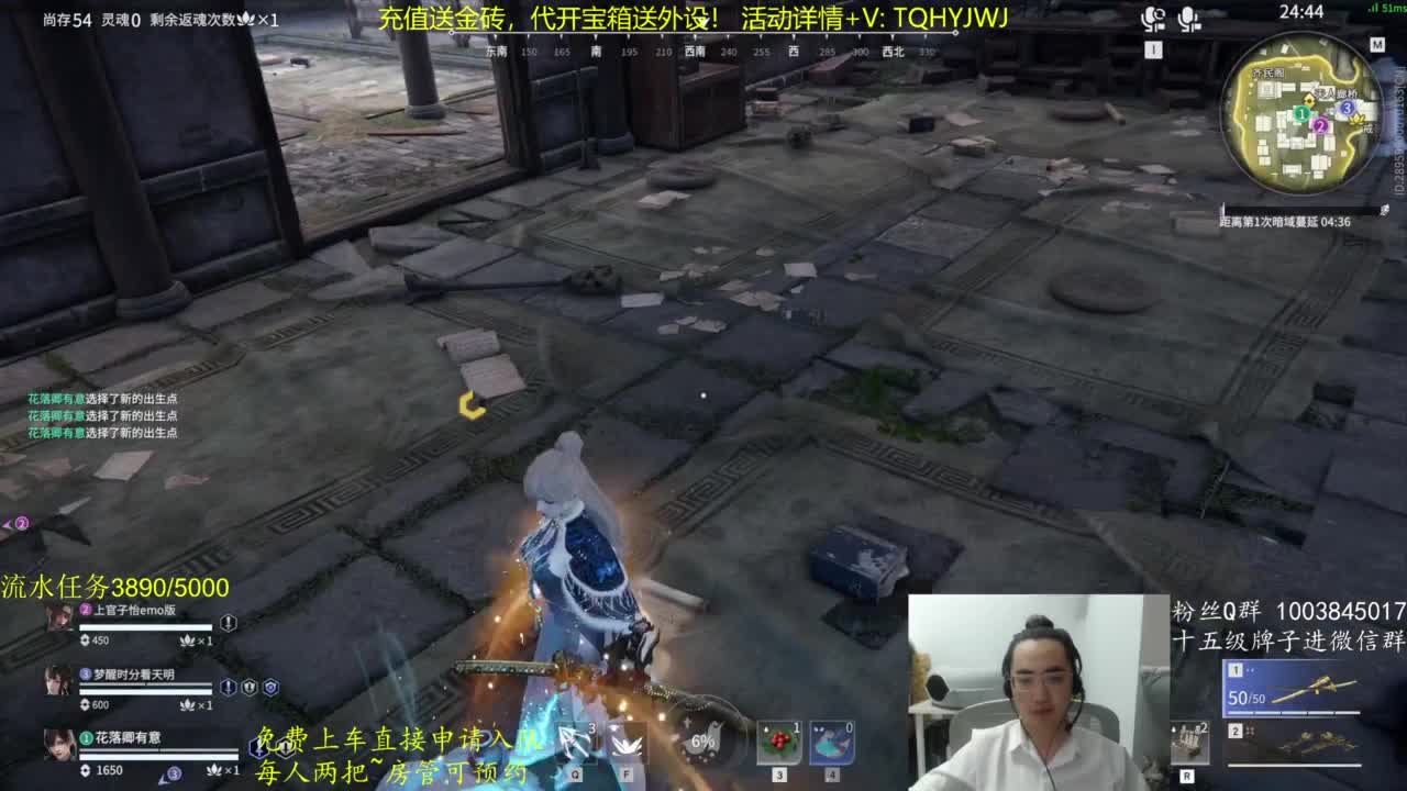 免费上车~带水友 第9段
