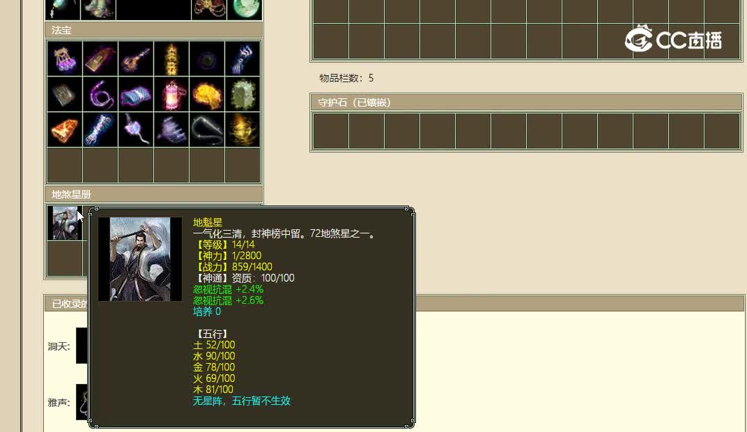 凌烟阁飞升190级男人55888