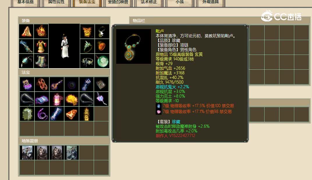 凌烟阁飞升198级男人30000