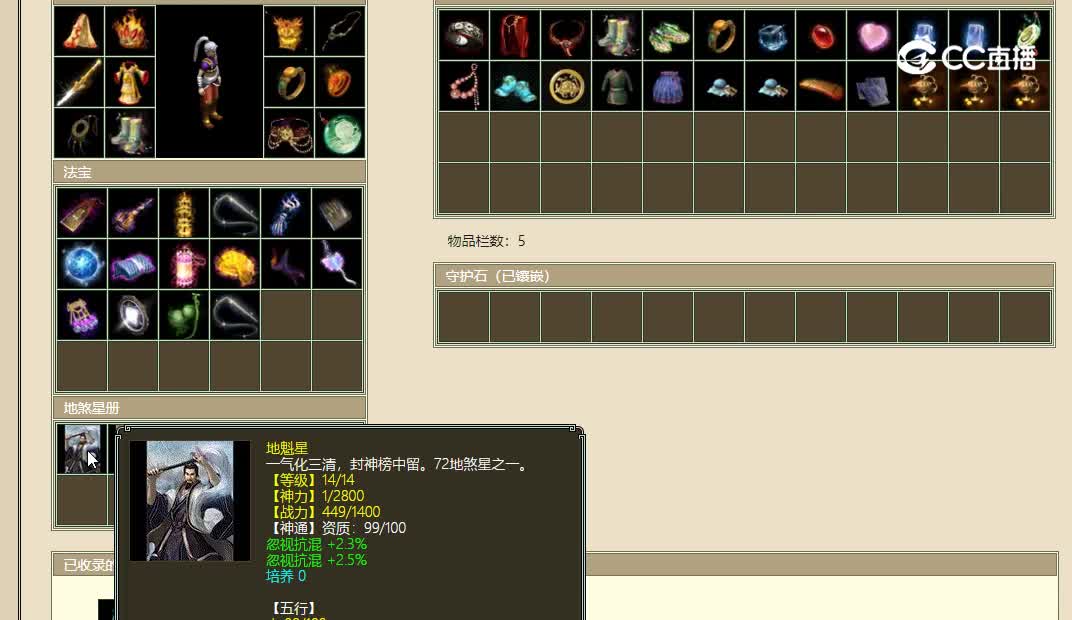 山西新区飞升194级男人42000