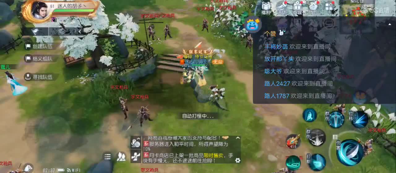 免费送点赞支持一下【谢谢大家】 第6段