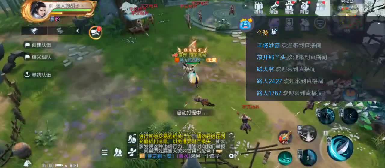 免费送点赞支持一下【谢谢大家】 第11段