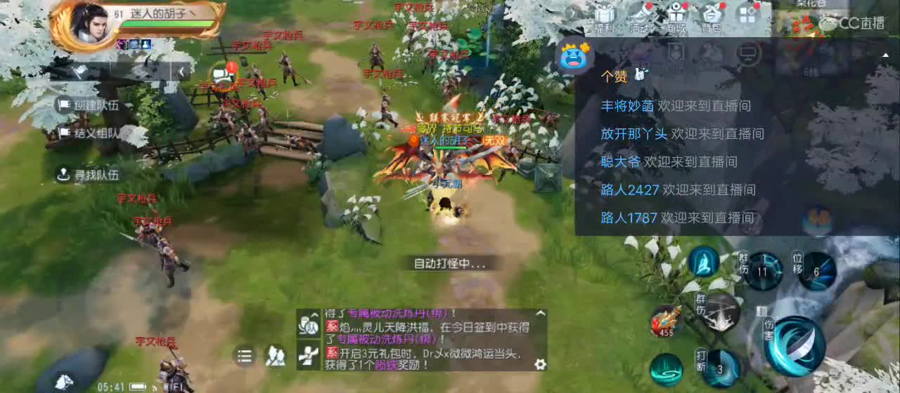 免费送点赞支持一下【谢谢大家】 第12段