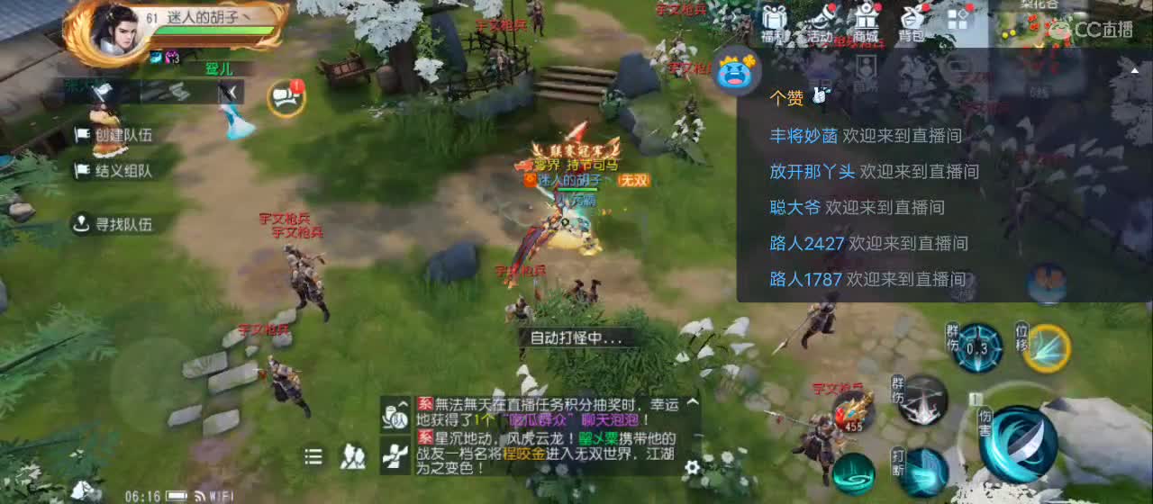 免费送点赞支持一下【谢谢大家】 第13段