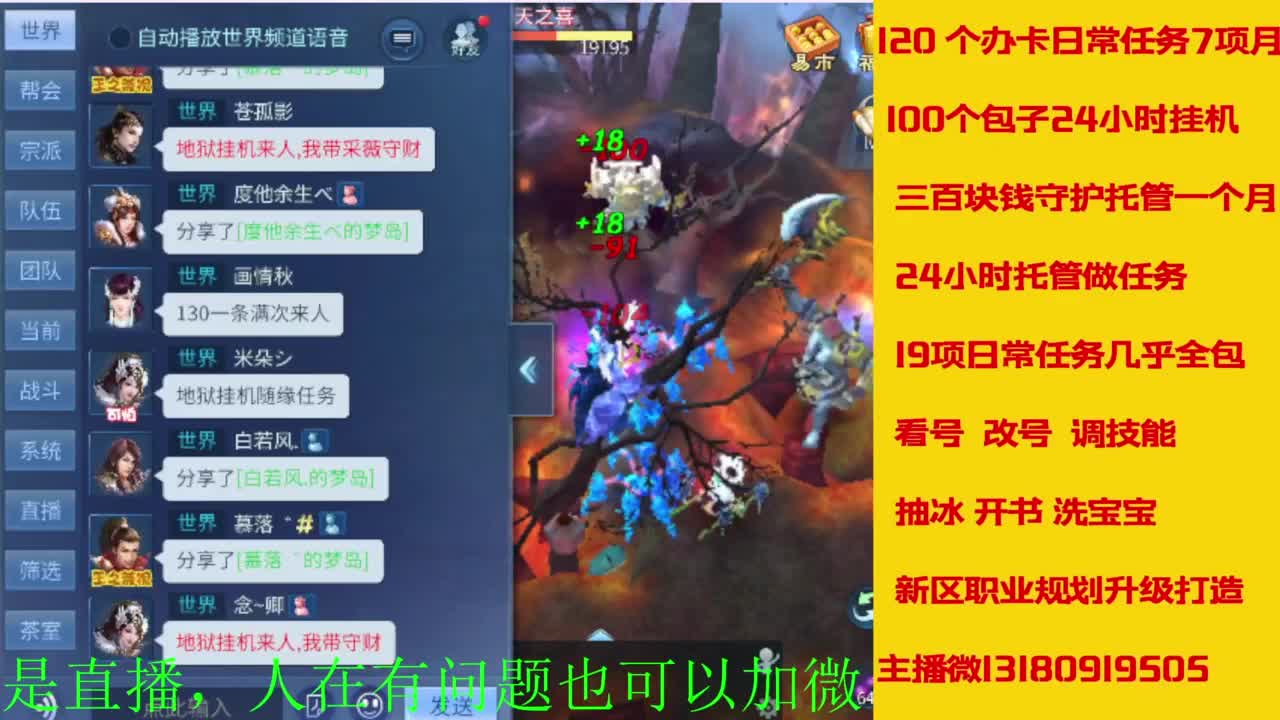 接全天带队，接托管卡龙欢迎滴滴 第6段
