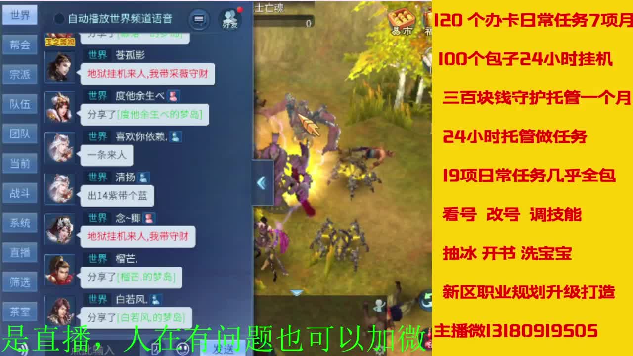 接全天带队，接托管卡龙欢迎滴滴 第8段