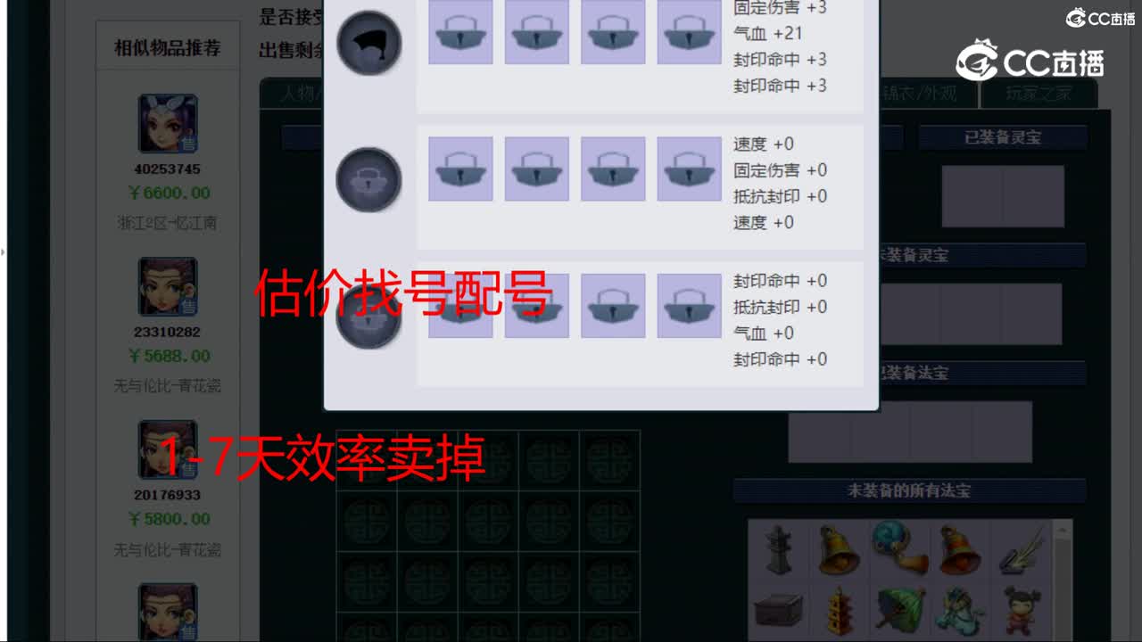 【主播点评】女儿村