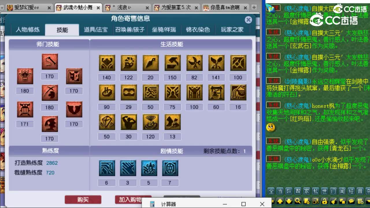 cc_capture_20230729103529
