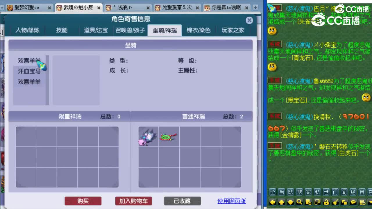cc_capture_20230729104017
