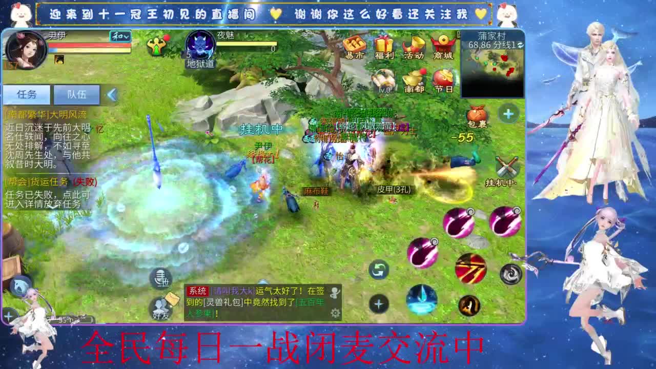 十一冠王在线答疑解惑 第7段