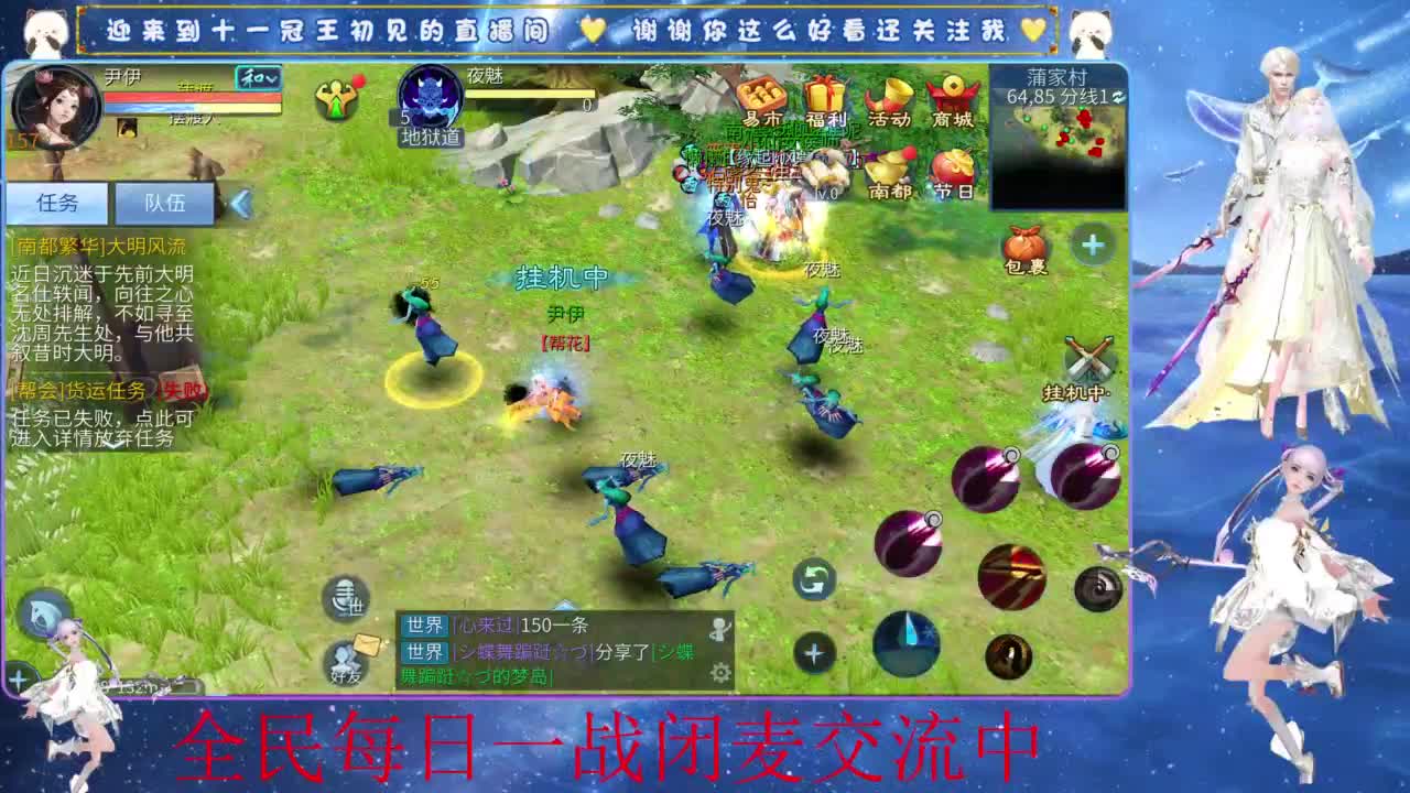 十一冠王在线答疑解惑 第8段