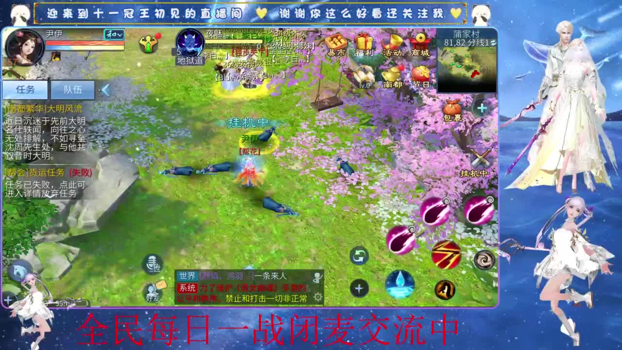 十一冠王在线答疑解惑 第9段