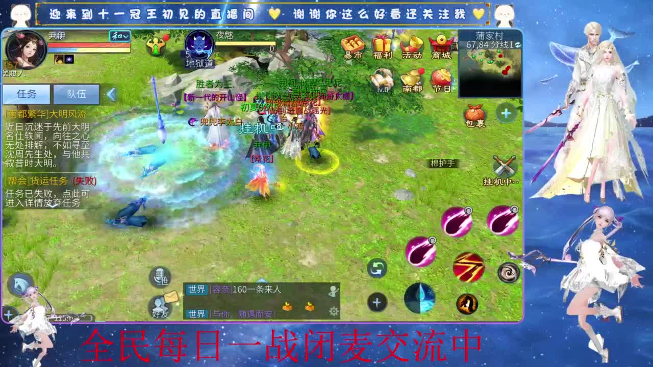 十一冠王在线答疑解惑 第10段