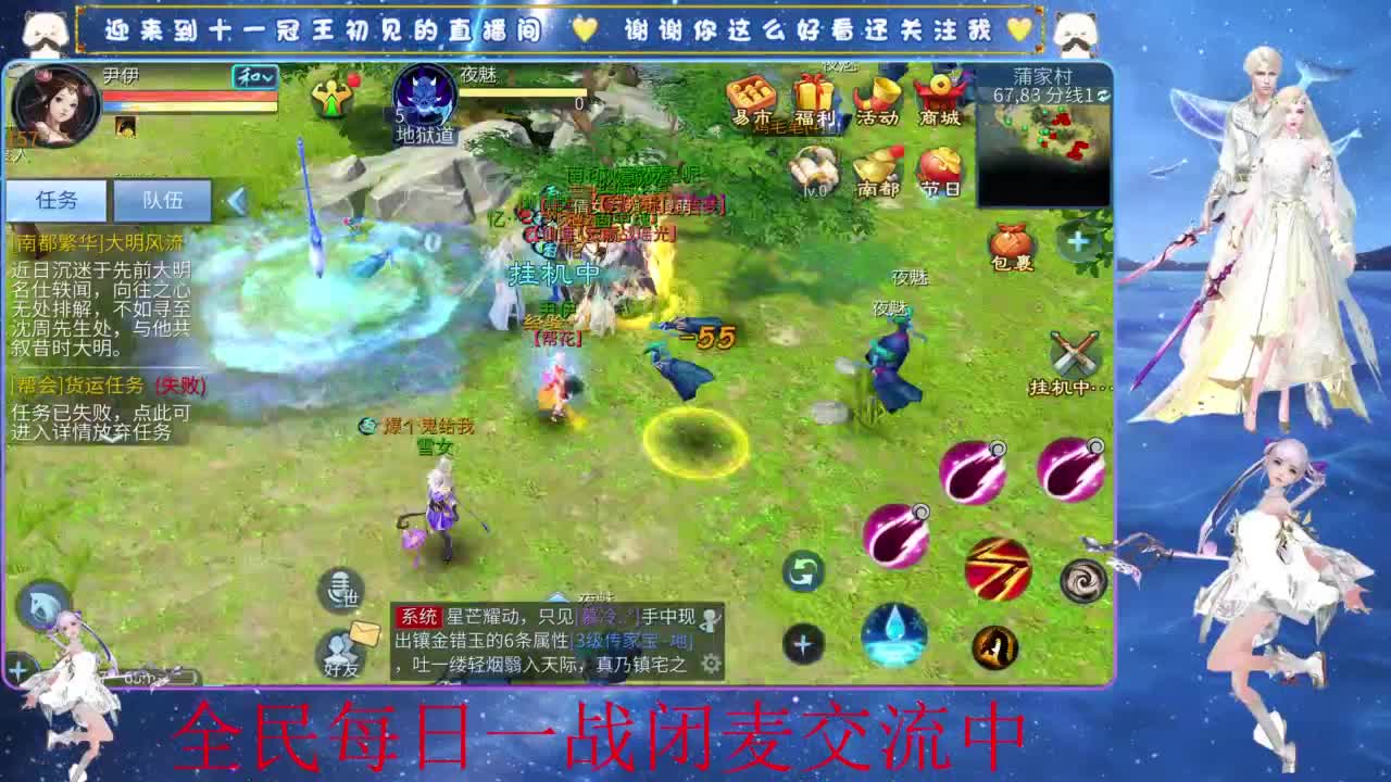 十一冠王在线答疑解惑 第11段
