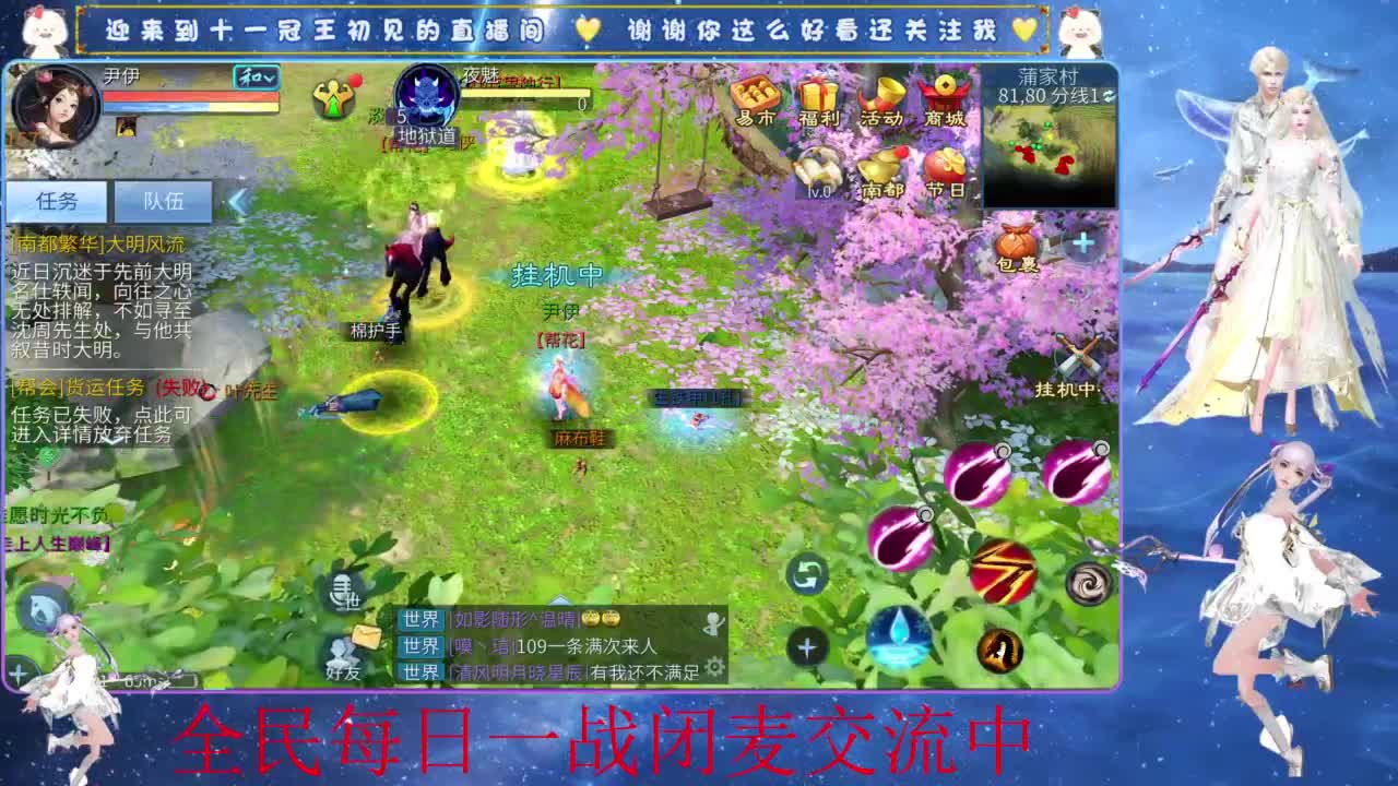 十一冠王在线答疑解惑 第12段