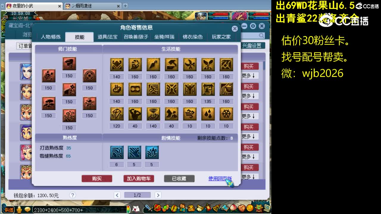 【主播点评】无底洞