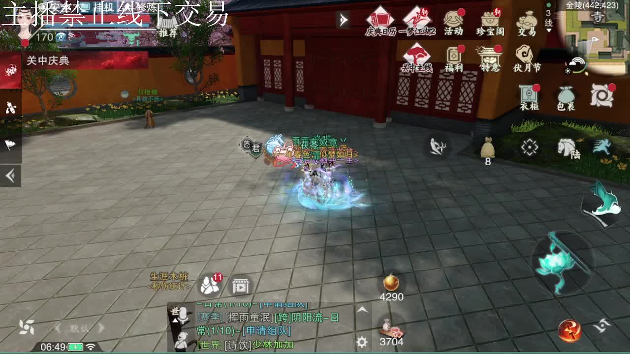 专治各种不开心 第1段