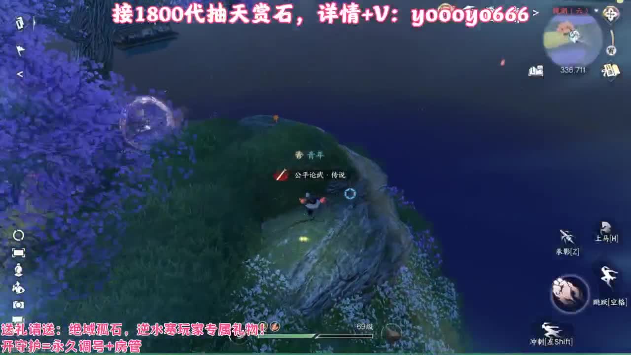 【声优姐姐】接故事投稿，接各种代 第1段