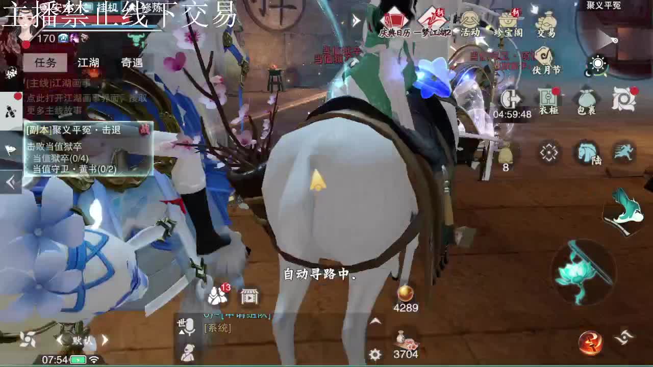 专治各种不开心 第3段