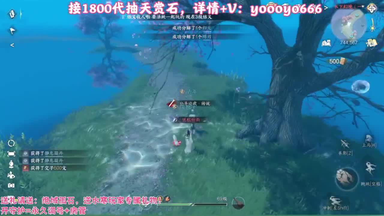 【声优姐姐】接故事投稿，接各种代 第2段
