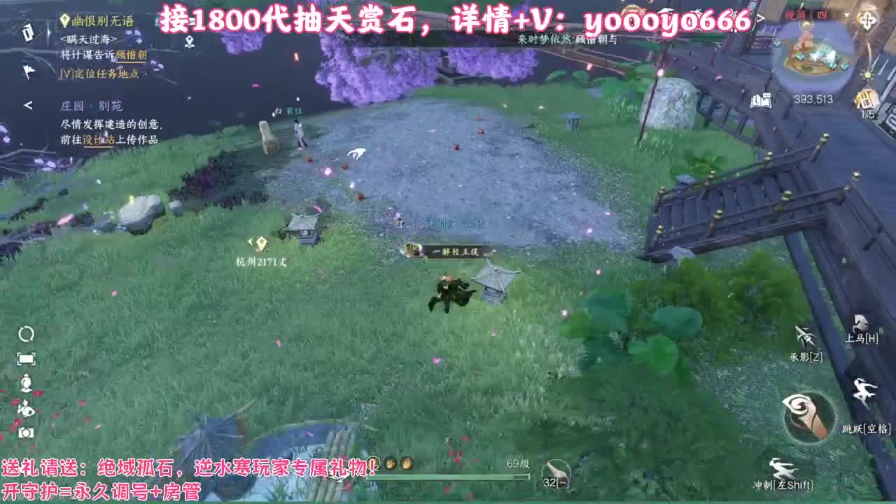 【声优姐姐】接故事投稿，接各种代 第3段
