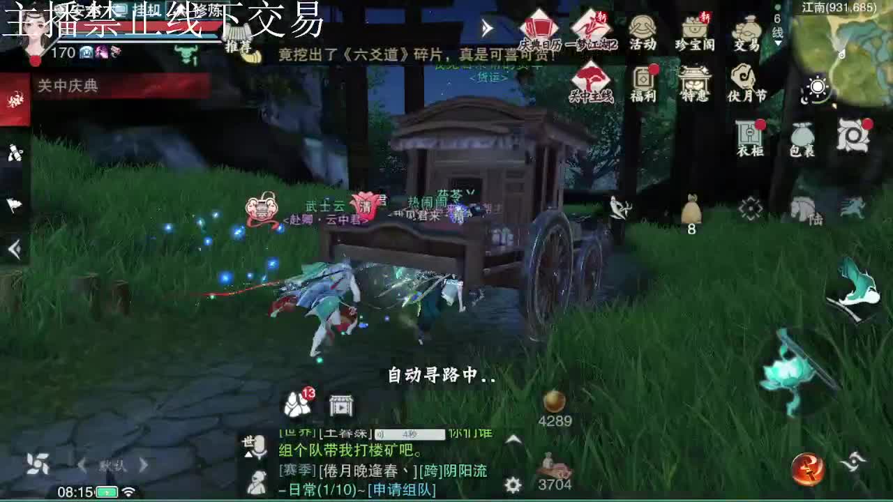 专治各种不开心 第4段