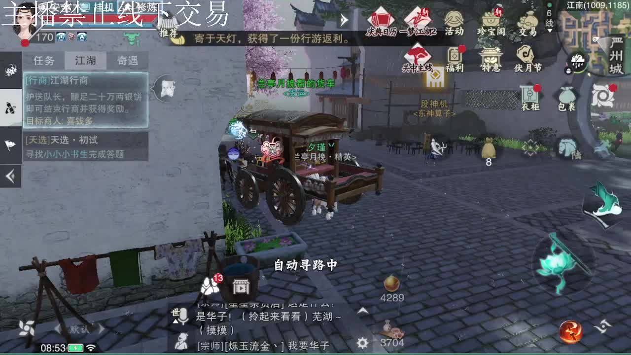 专治各种不开心 第5段